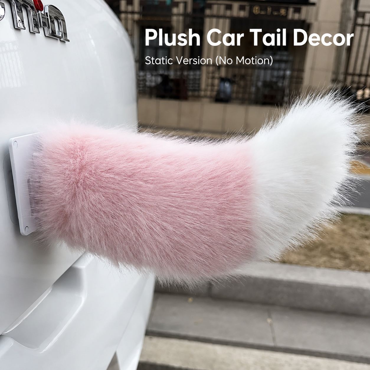 ✨ Fluffy Faux Fur Car Tail